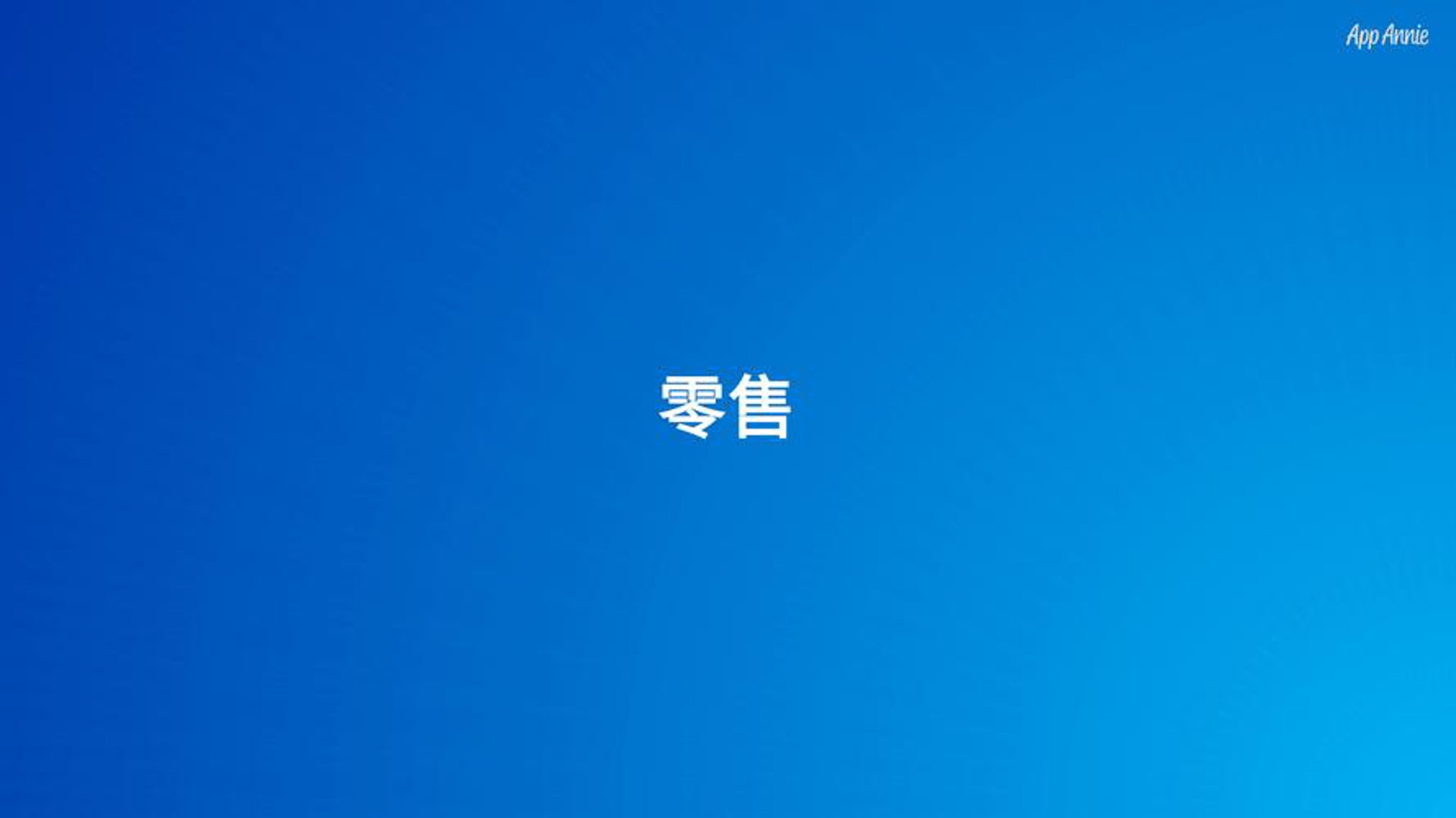 泰昌珠宝商行